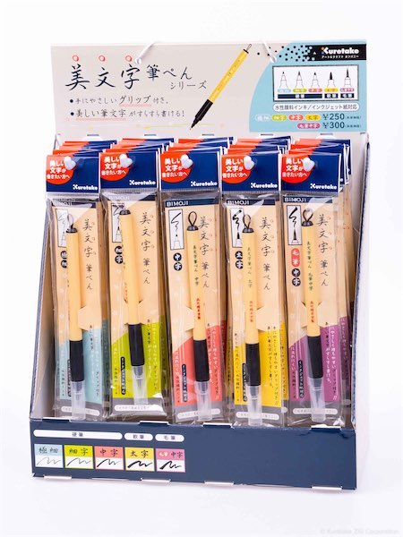 ZIG BIMOJI PEN XT-10/DP50 50 Lİ